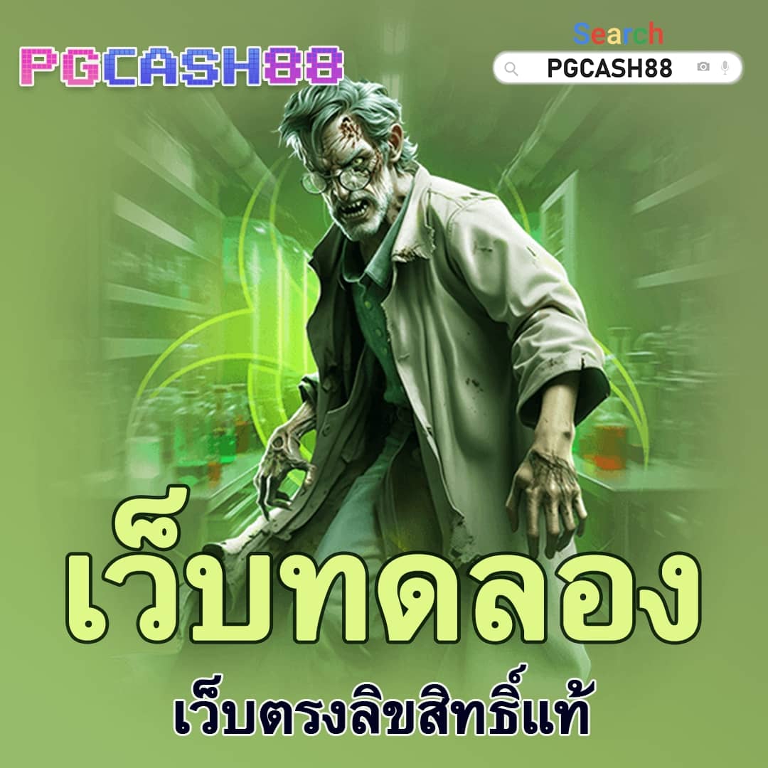 ไทยเกอร์24